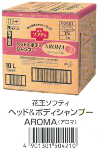 業務用 花王ソフティ ヘッド＆ボディシャンプーAROMA(アロマ)10L