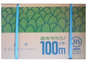 徳用トイレットペーパー森を守ろう！ソフト100m