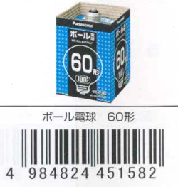 ボール電球60形95mmクリア