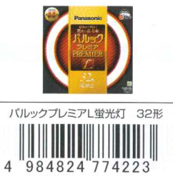 パルックプレミアL蛍光灯32形電球色