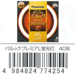 パルックプレミアL蛍光灯40形電球色