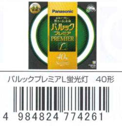 パルックプレミアL蛍光灯40形ナチュラル