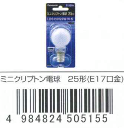 ミニクリプトン電球25形110Vホワイト