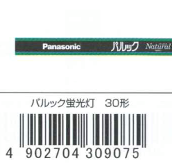 パルック蛍光灯30形ナチュラル