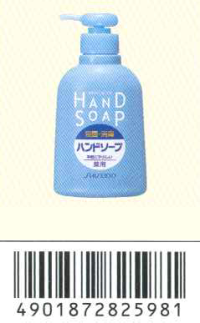 薬用ハンドソープ 本体 250ｍｌ