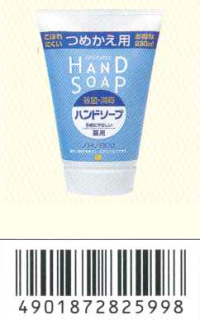 薬用ハンドソープ つめかえ 230ｍｌ