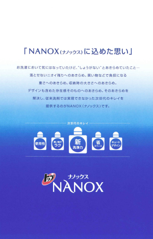 NANOXJ^O02