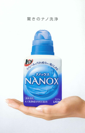 NANOXJ^O03